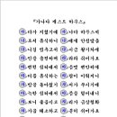 가나다 게스트 하우스 이미지