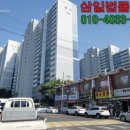 삼주아파트 동측 이미지
