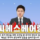 (주) 하나씨에스