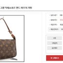 악세소와