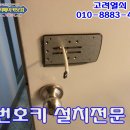 디아뜨3 B 이미지