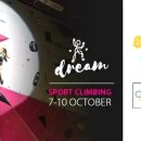 올림픽스포츠 이미지