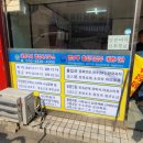 대명여행사 이미지