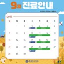 연세속시원의원 이미지