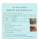 웃음꽃집