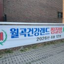 세광교회 옆 이미지