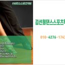 웰빙댄스스포츠학원 이미지