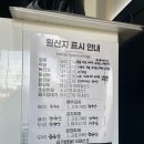 명륜진사갈비(수유본점) | 화성 무한리필 고깃집 명륜진사갈비 화성봉담본점 솔직 후기