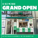 대구은행북구청 앞 이미지