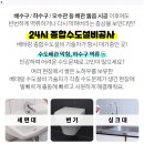 가락마취통증의학과의원 이미지