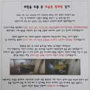 장곡리경로당 네이버블로그