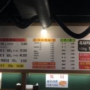 돈앤돈 양산점 이미지