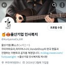 율산기업 이미지