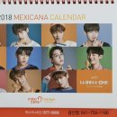 멕시카나 금산점 이미지