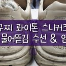 화이트명품세탁 이미지