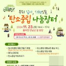 김해장터 이미지