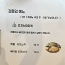 구암동430 | 칠곡 3지구 맛집 시아와세 1인 샤브 돼지고기샤브 후기