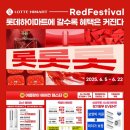 롯데몰 수지점 이미지