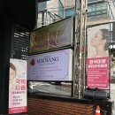 한국뷰티아카데미미용학원 이미지