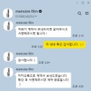 메모아르(memoire) | [메모아르 필름] 본식 DVD 계약 후기 / 본식 DVD 추천 리스트