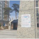 운서SK뷰부동산공인중개사사무소 이미지