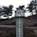 홍양사鴻陽祠 이미지
