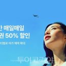 한국투어컨설팅(주) 이미지