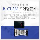 부여치과기공소 이미지