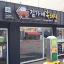 중문올레 이미지