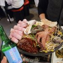 달달포차 이미지