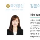 월드비자 행정사사무소 이미지