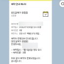송림향 | 인천 가족외식 추천 송도갈매기 송림직영점 룸 예약후기(3인)