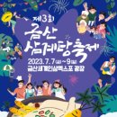 먹세나 이미지