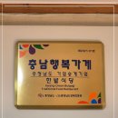 광천한우 이미지