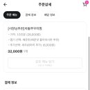 독도해물알찜&차돌쭈꾸미찜 - 세종특별자치시 으뜸길 201 | 독도해물알찜&차돌쭈꾸미찜