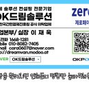 이런이궈마라탕 이미지