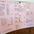 만동경양식 티스토리