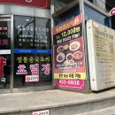 성심당의원한의원 이미지