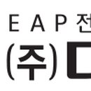 다인서비스주