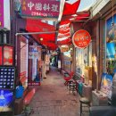 화통족발 | 종로3가역 추천 생선구이집 화통본가 메뉴 위치 후기 정보