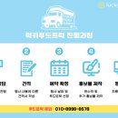 세그루패션디자인고등학교 이미지