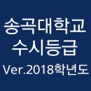 송곡대학길 이미지