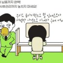 영주DS 이미지