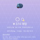[데이트코스] 올림픽공원 장미정원, 들꽃마루, 핑크뮬리 + 포켓스탑 짱 많음 주의