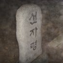 진고개 이미지