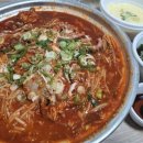 진고래아구찜해물찜 이미지