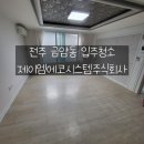 제이엠에코시스템 주식회사