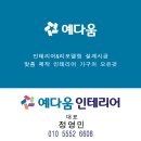 이마트24 가야초원점 이미지