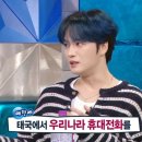 김재중을 여신으로 모시는 태국 부족 이미지