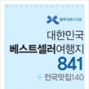 블루리본(BR) 이미지